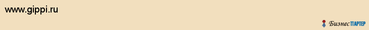 www.gippi.ru, Самара